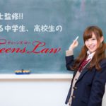 公式WEBサイトをオープン
