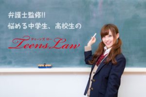 公式WEBサイトをオープン