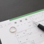 バツイチってどういう意味?
