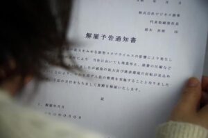 多めに退職金あげるから辞めてくれない？断ったらわかるよね？